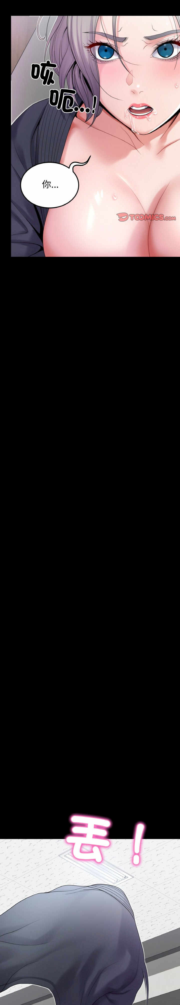 转生成为纨绔少爷