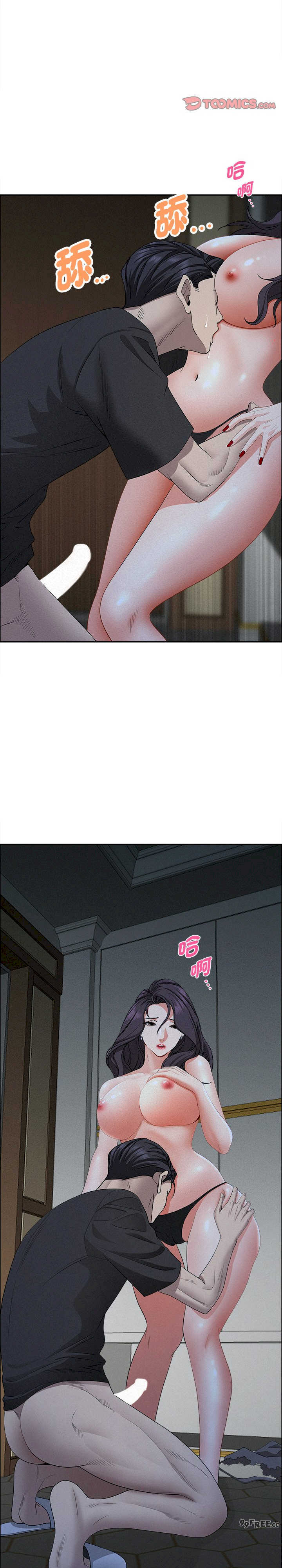 贵妇的专属保镖