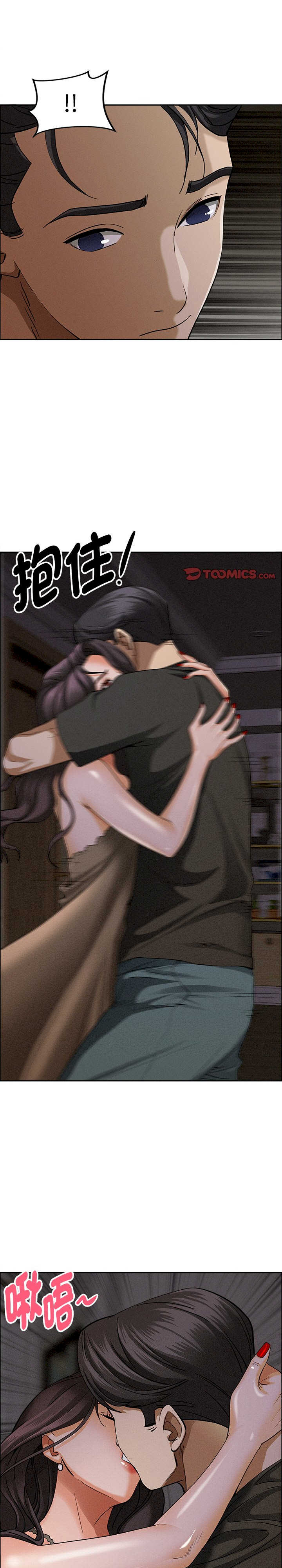 贵妇的专属保镖