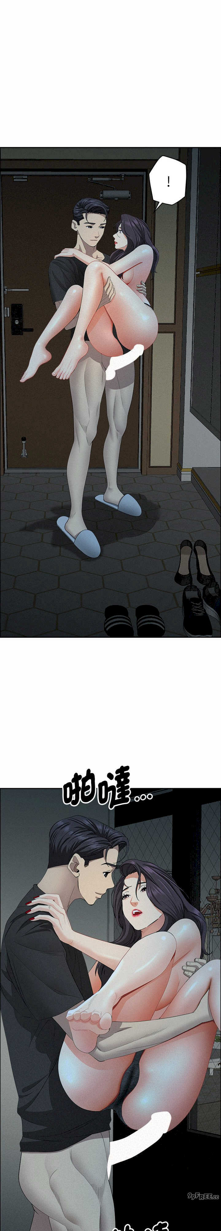 贵妇的专属保镖