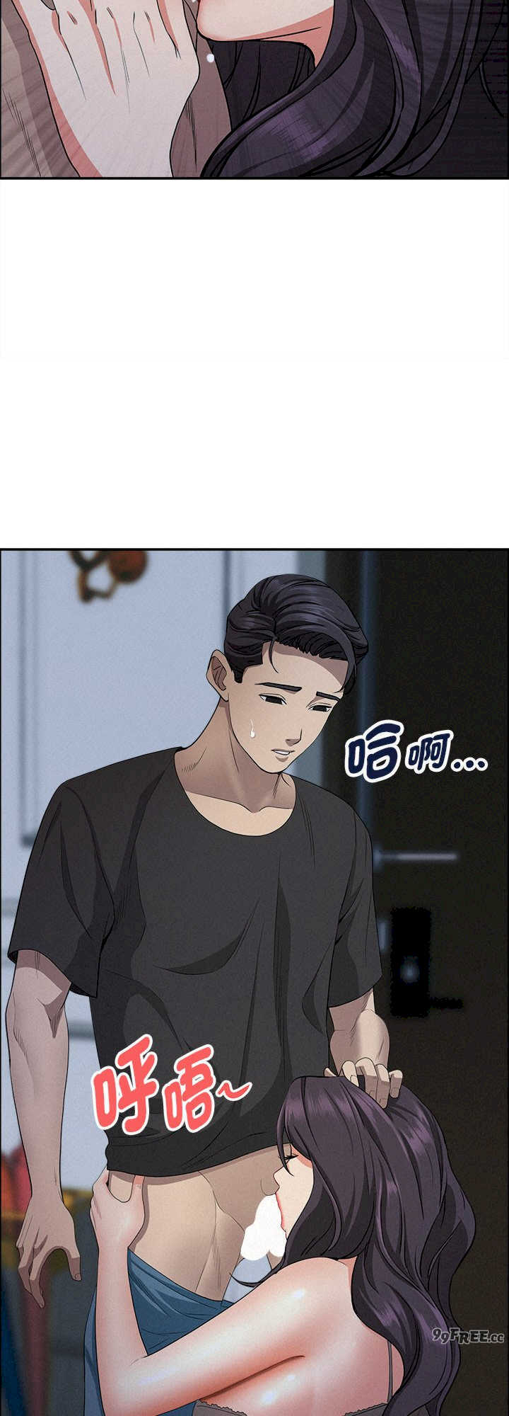 贵妇的专属保镖