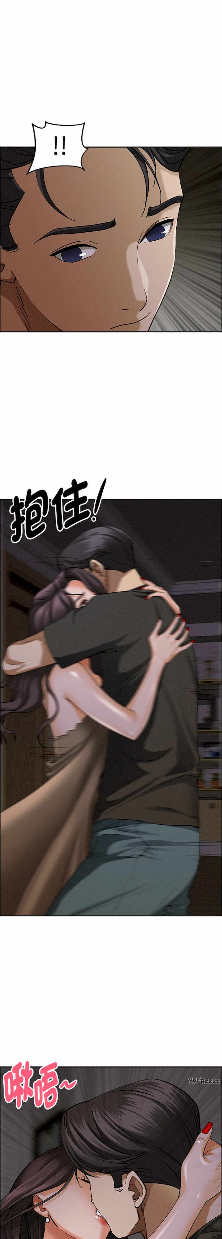 贵妇的专属保镖