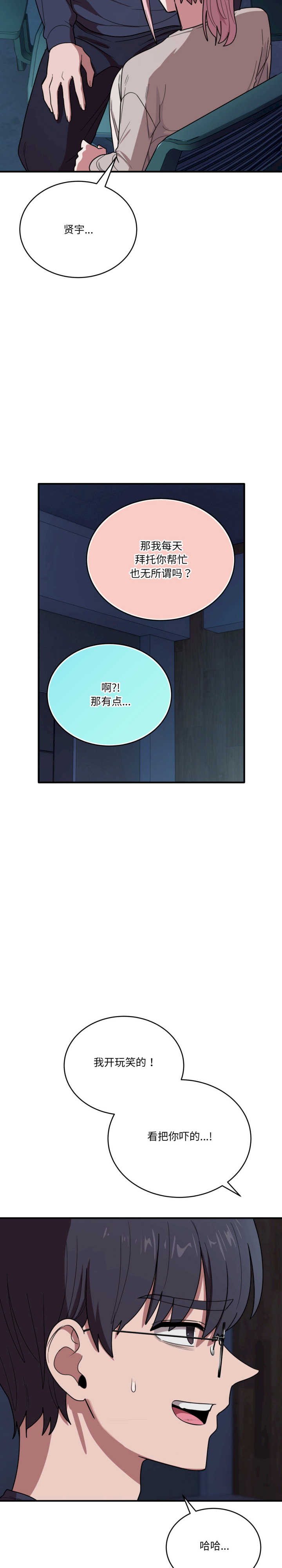 当狗不丢人/不如当条狗