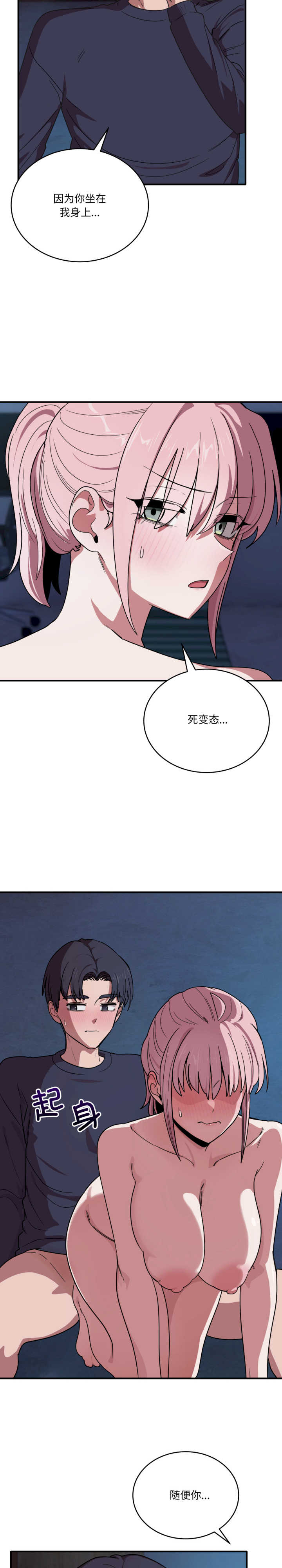 当狗不丢人/不如当条狗