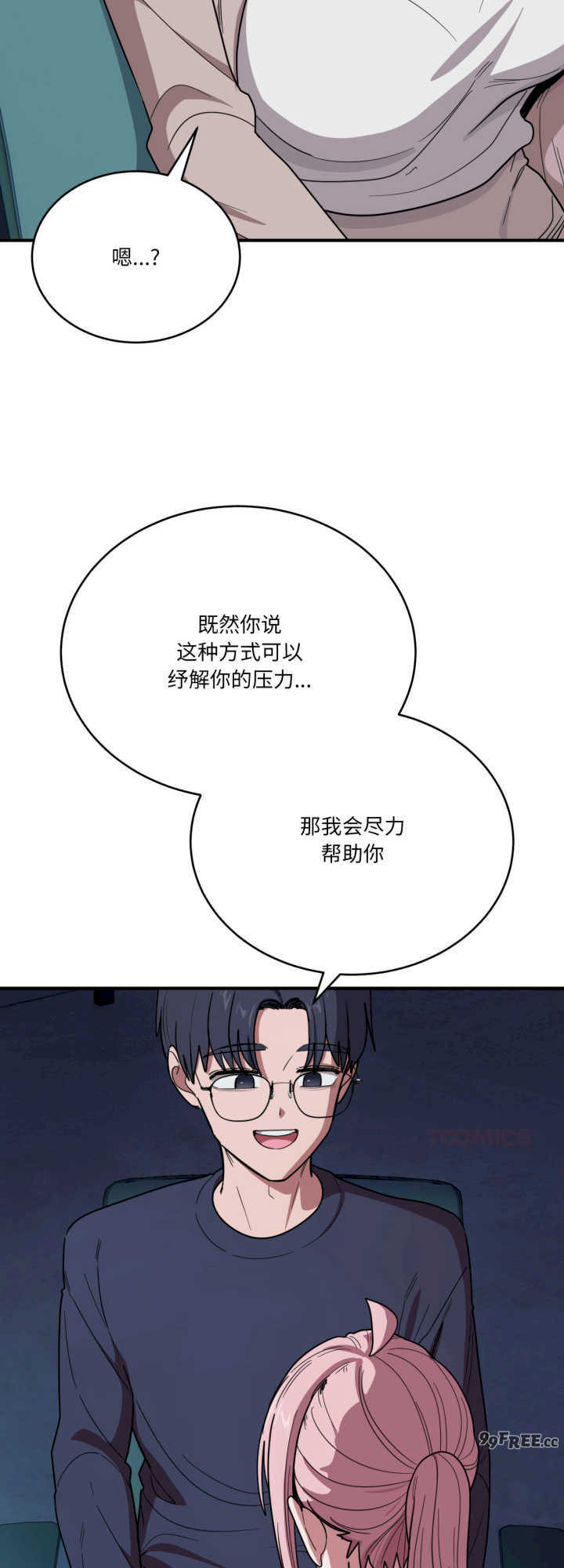 当狗不丢人/不如当条狗