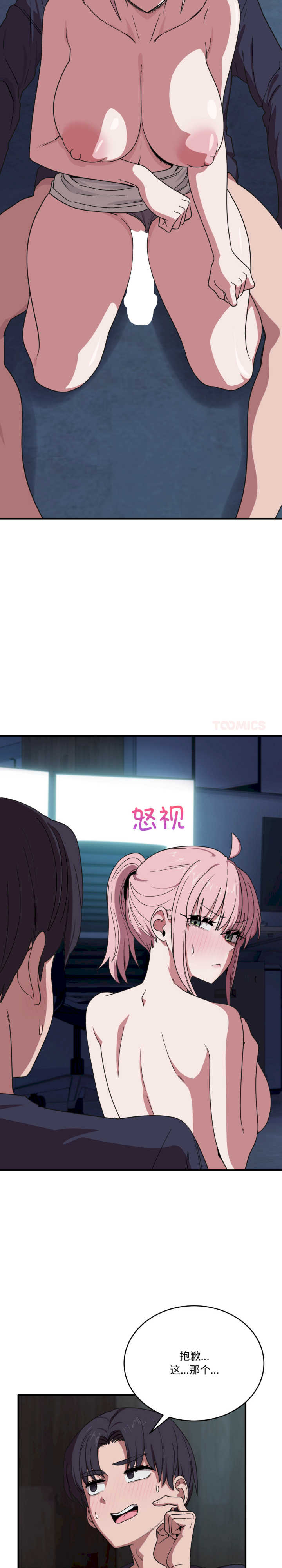 当狗不丢人/不如当条狗