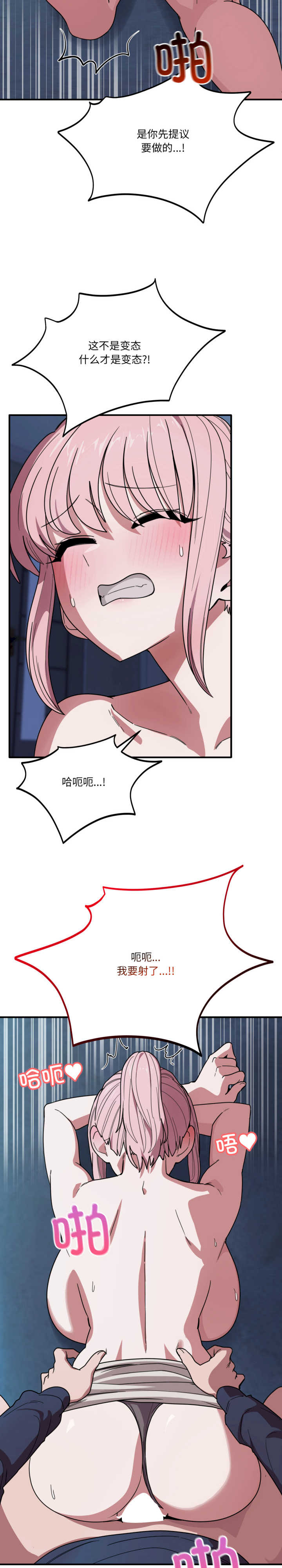 当狗不丢人/不如当条狗