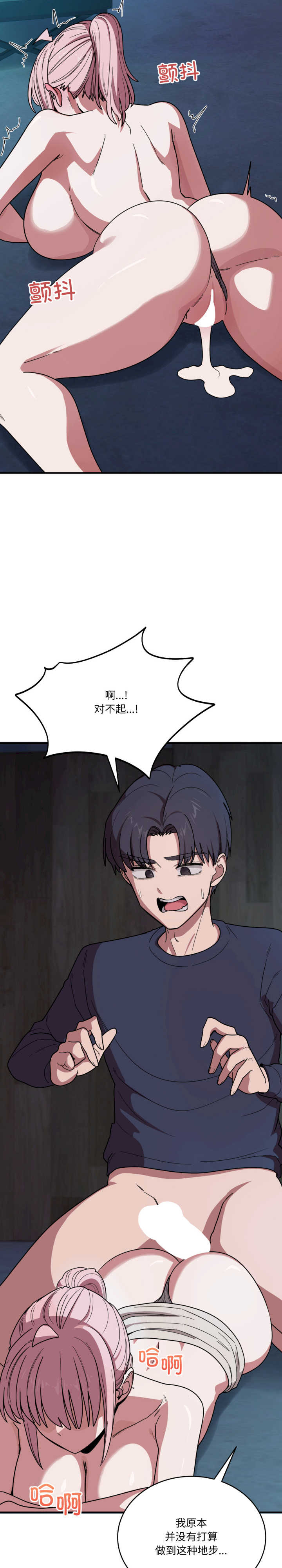 当狗不丢人/不如当条狗