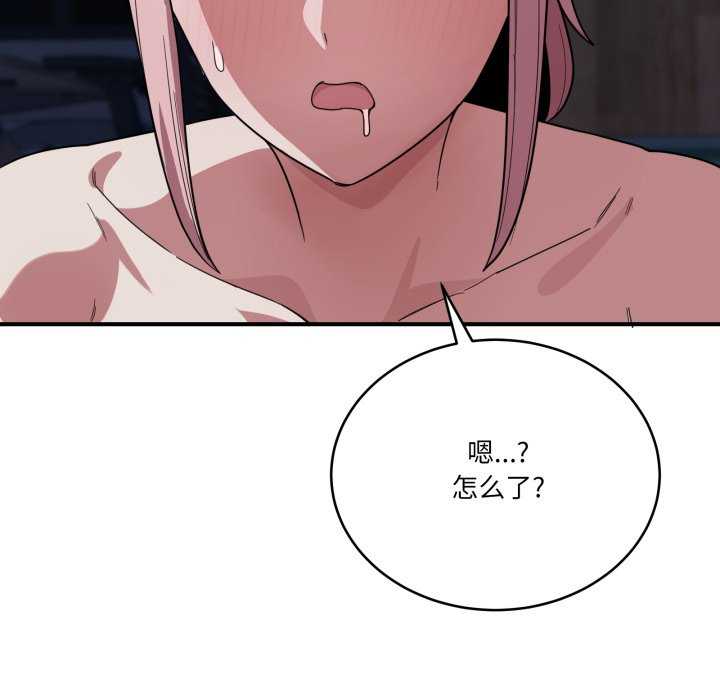 当狗不丢人/不如当条狗