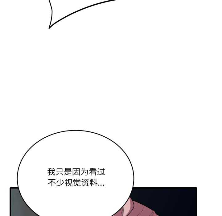 当狗不丢人/不如当条狗