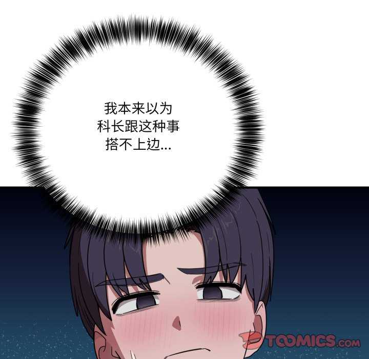 当狗不丢人/不如当条狗