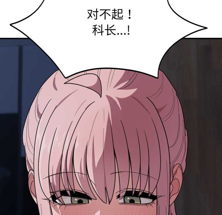 当狗不丢人/不如当条狗