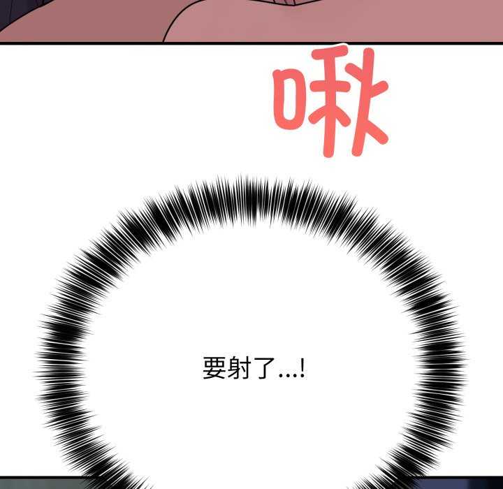 当狗不丢人/不如当条狗