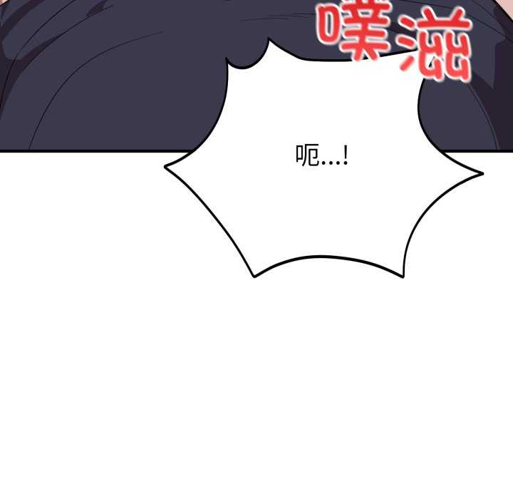 当狗不丢人/不如当条狗