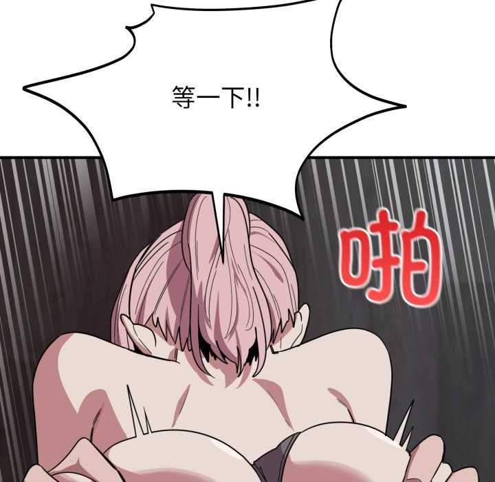 当狗不丢人/不如当条狗