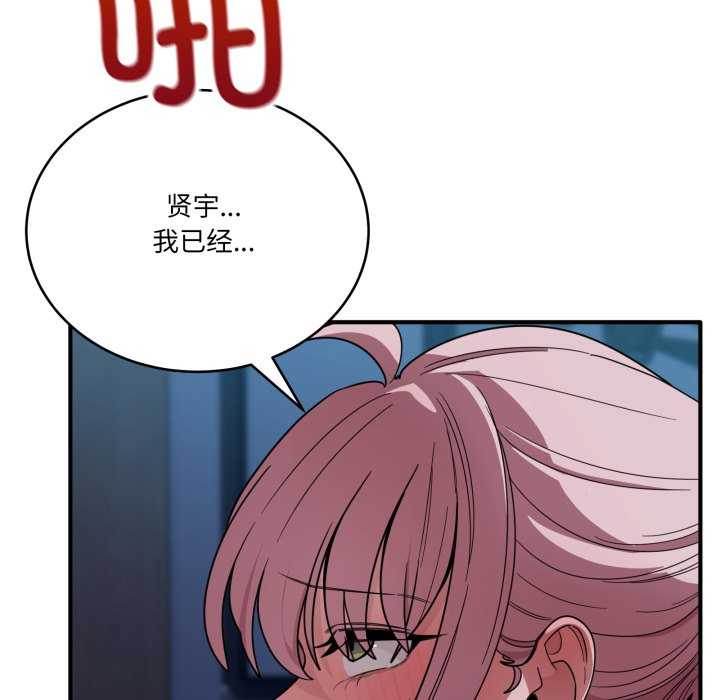 当狗不丢人/不如当条狗