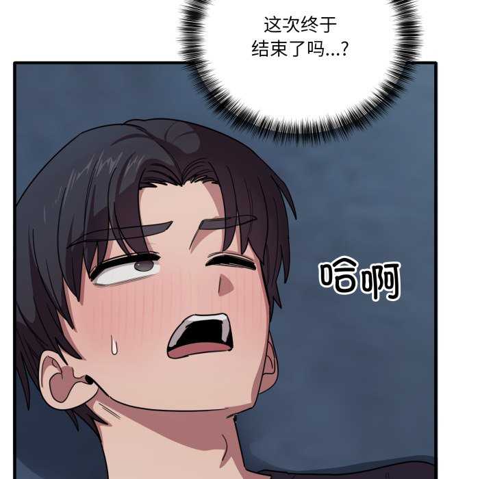 当狗不丢人/不如当条狗