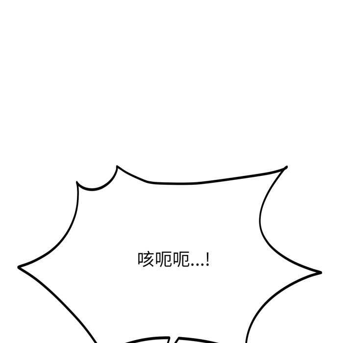 当狗不丢人/不如当条狗