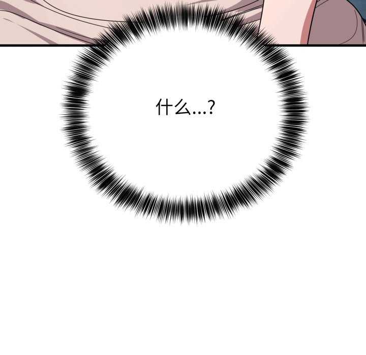 当狗不丢人/不如当条狗