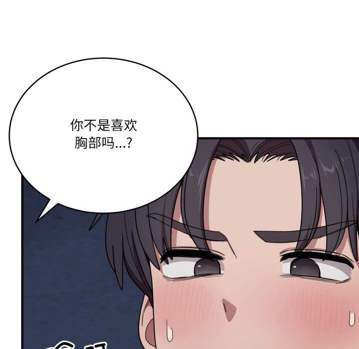 当狗不丢人/不如当条狗