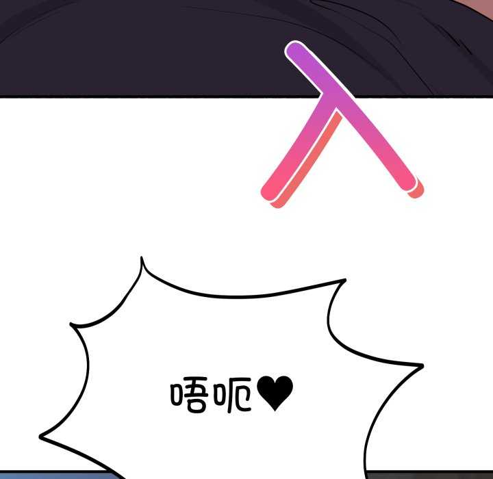 当狗不丢人/不如当条狗