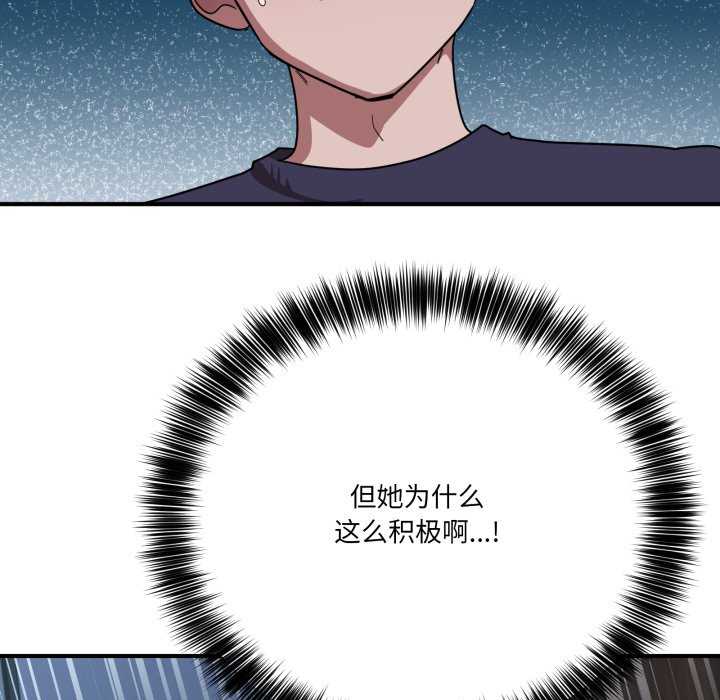 当狗不丢人/不如当条狗