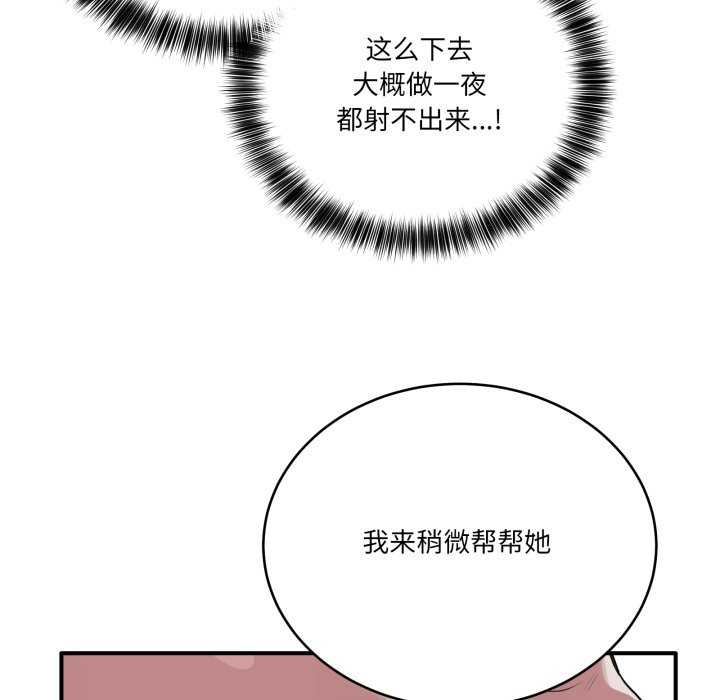 当狗不丢人/不如当条狗