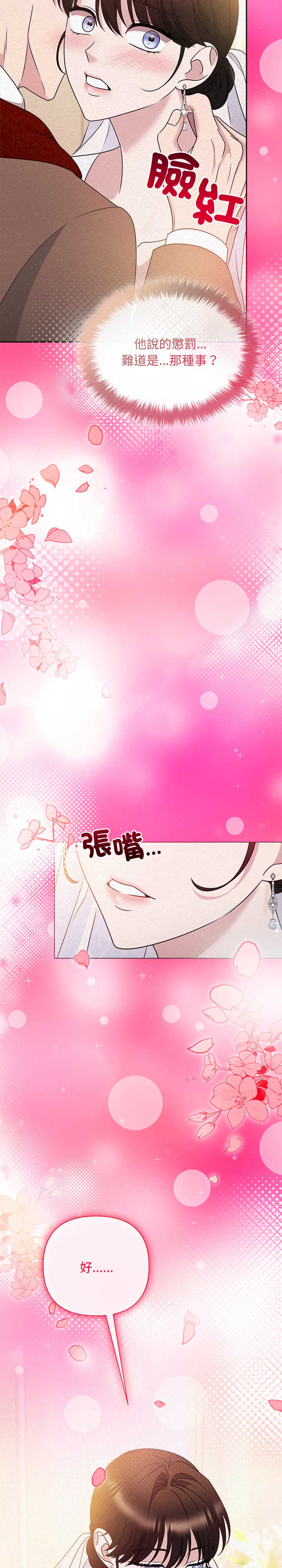 吞噬暗夜/被吞噬的夜