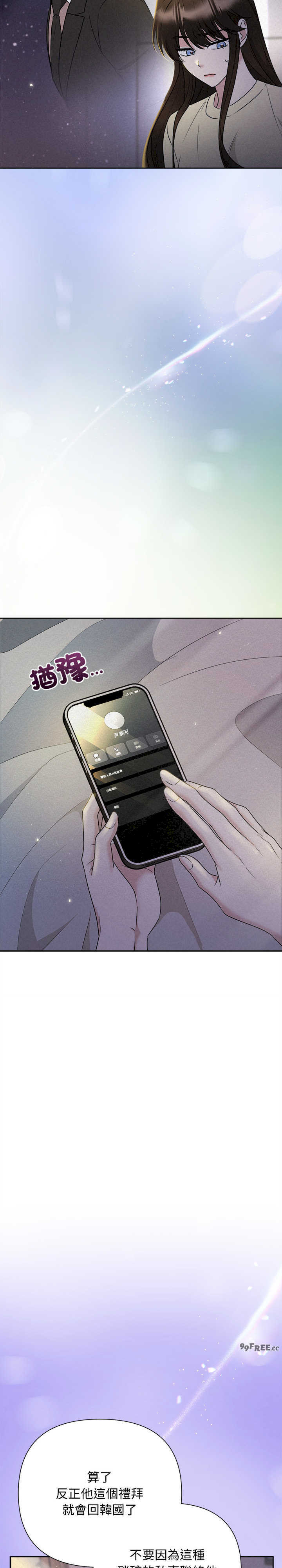 吞噬暗夜/被吞噬的夜