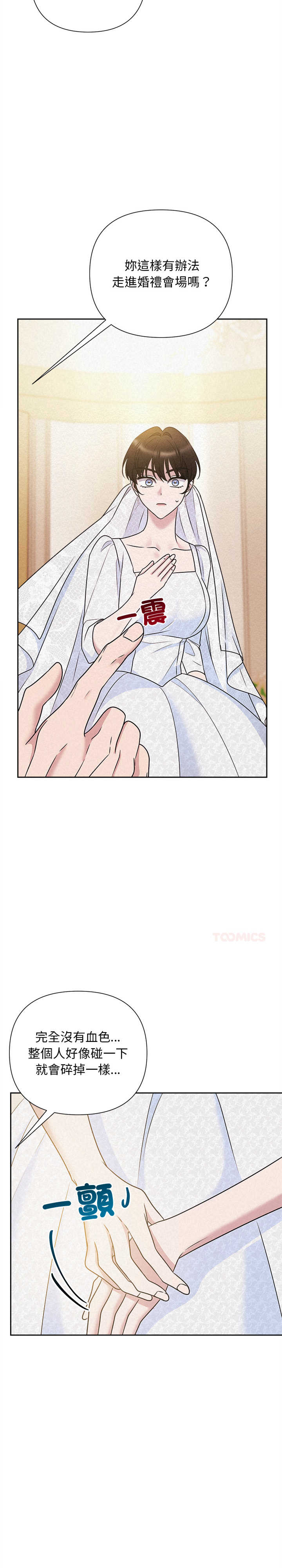 吞噬暗夜/被吞噬的夜