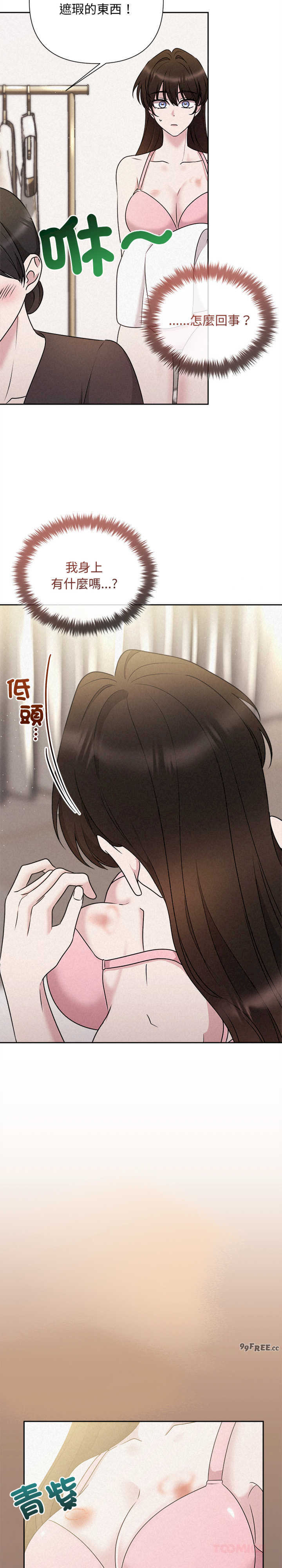 吞噬暗夜/被吞噬的夜