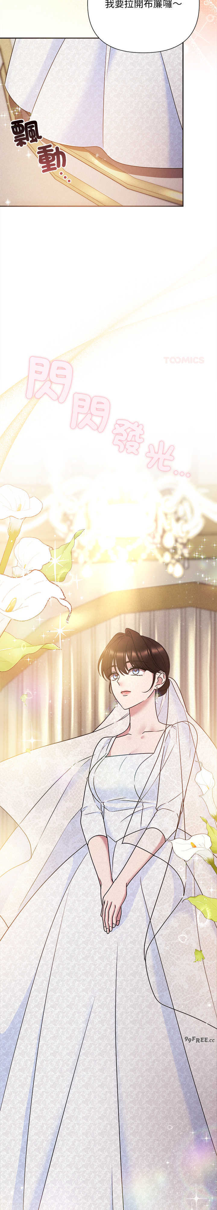 吞噬暗夜/被吞噬的夜