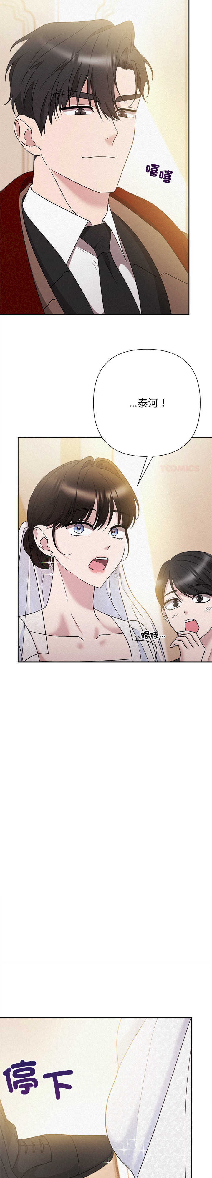 吞噬暗夜/被吞噬的夜