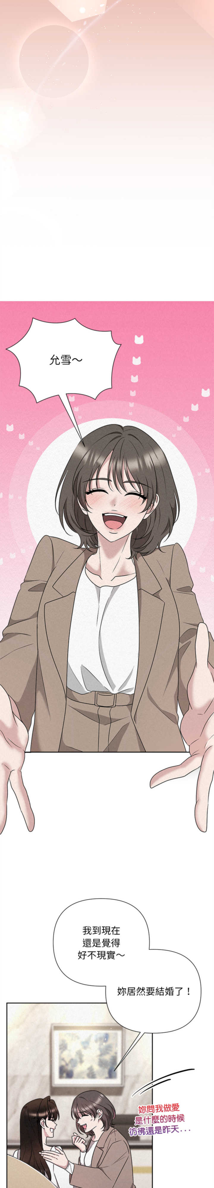 吞噬暗夜/被吞噬的夜