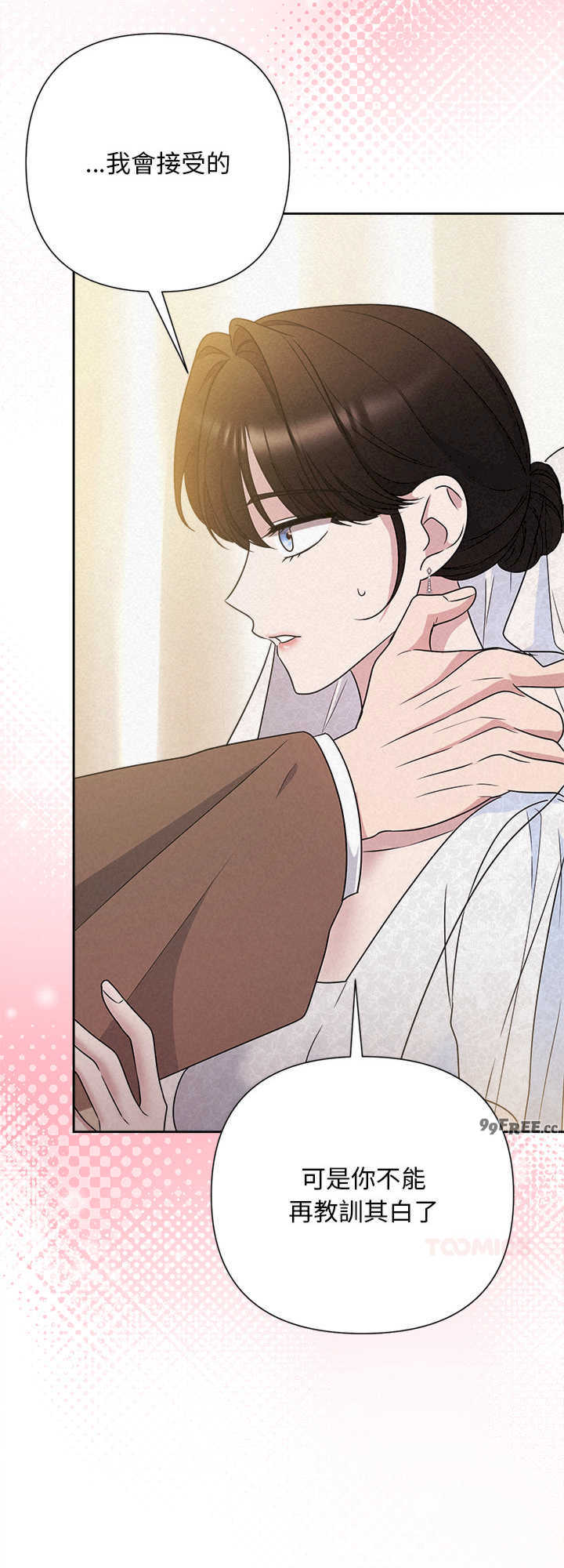 吞噬暗夜/被吞噬的夜