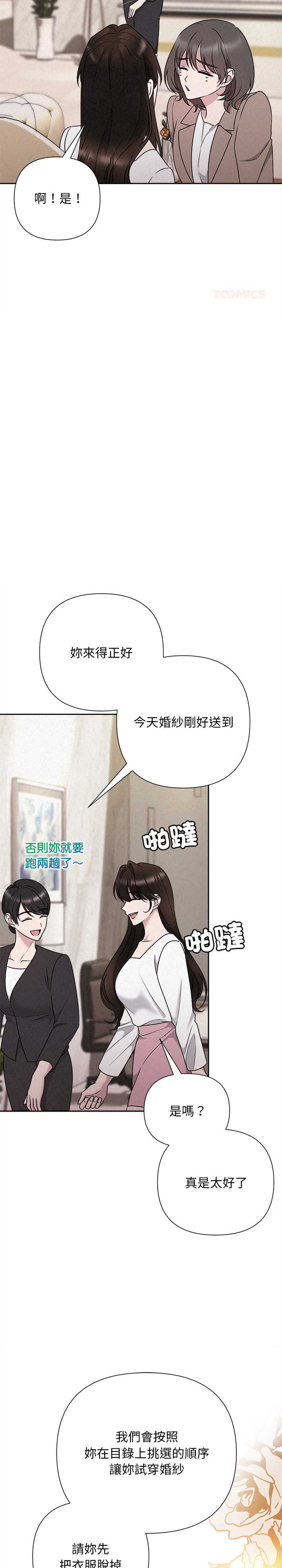 吞噬暗夜/被吞噬的夜