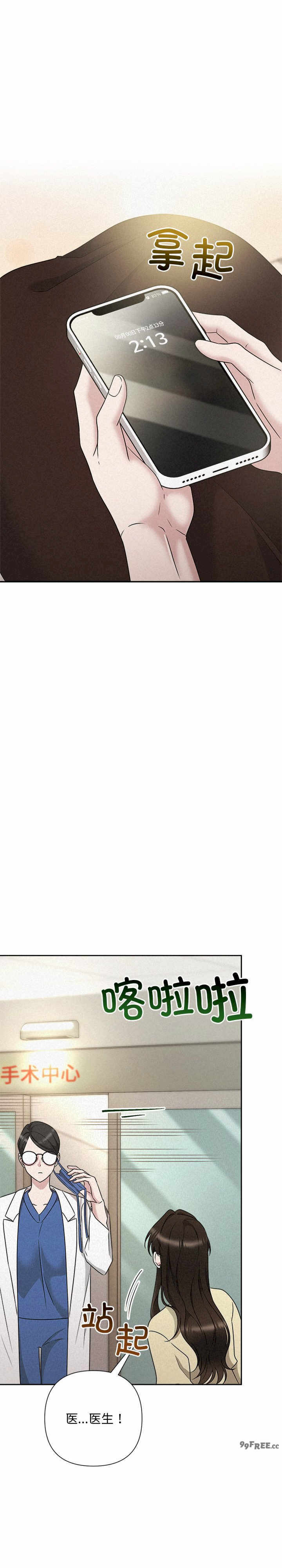 吞噬暗夜/被吞噬的夜