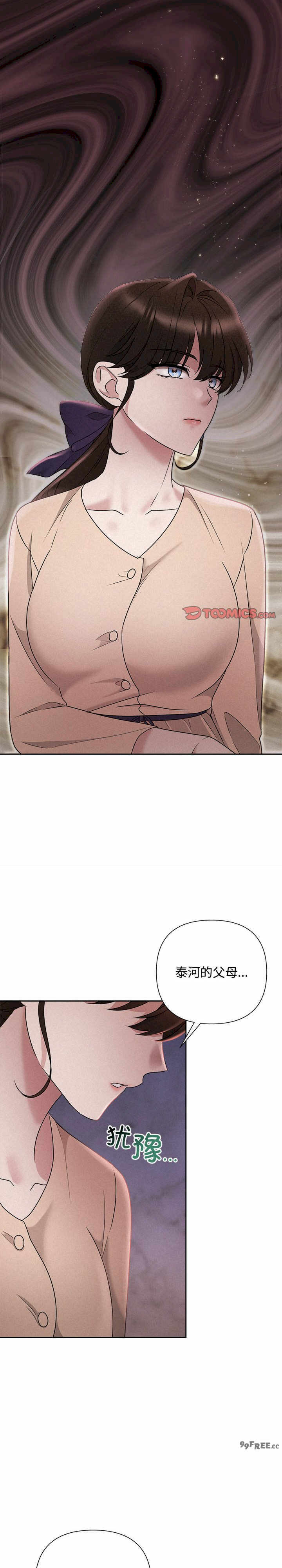 吞噬暗夜/被吞噬的夜