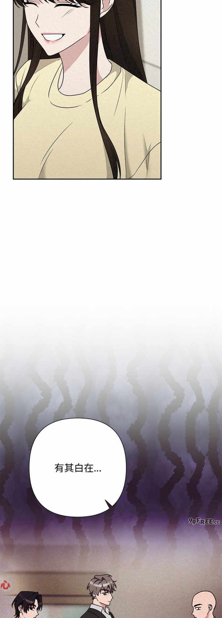 吞噬暗夜/被吞噬的夜