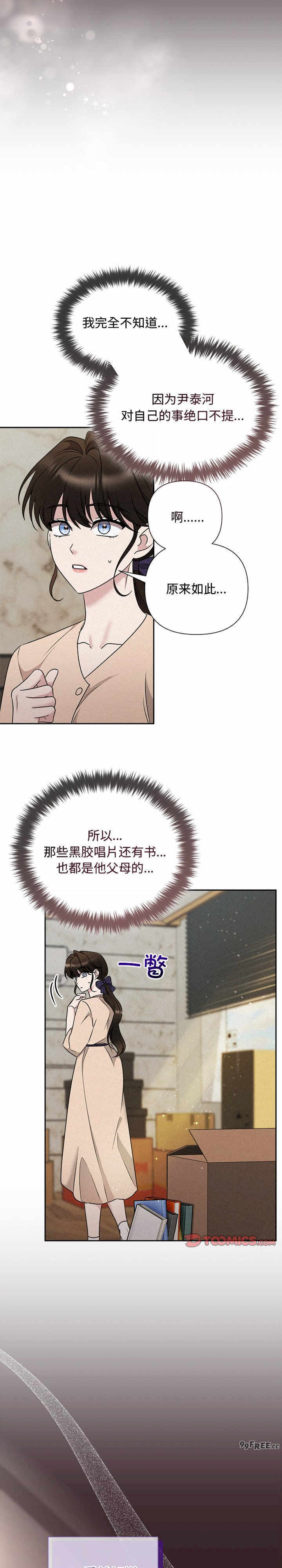 吞噬暗夜/被吞噬的夜