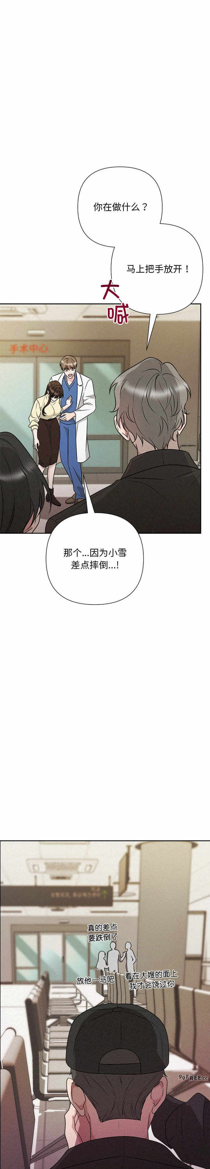 吞噬暗夜/被吞噬的夜