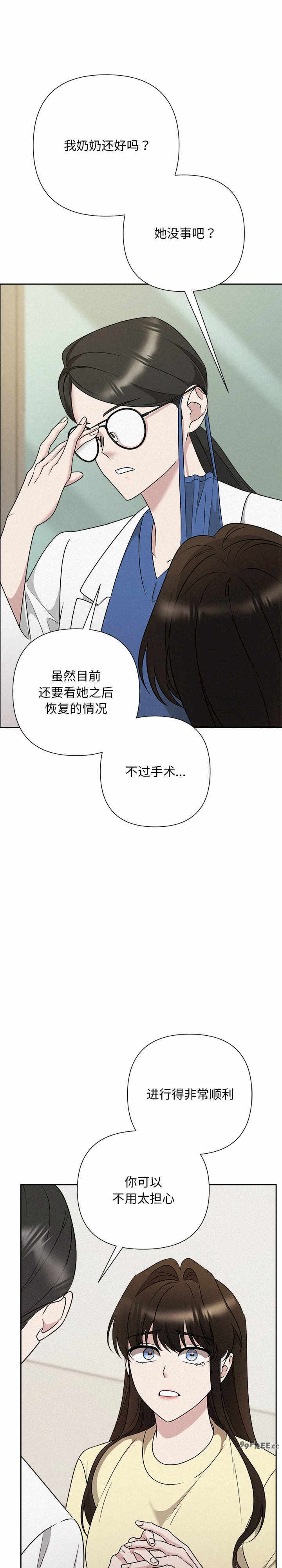 吞噬暗夜/被吞噬的夜