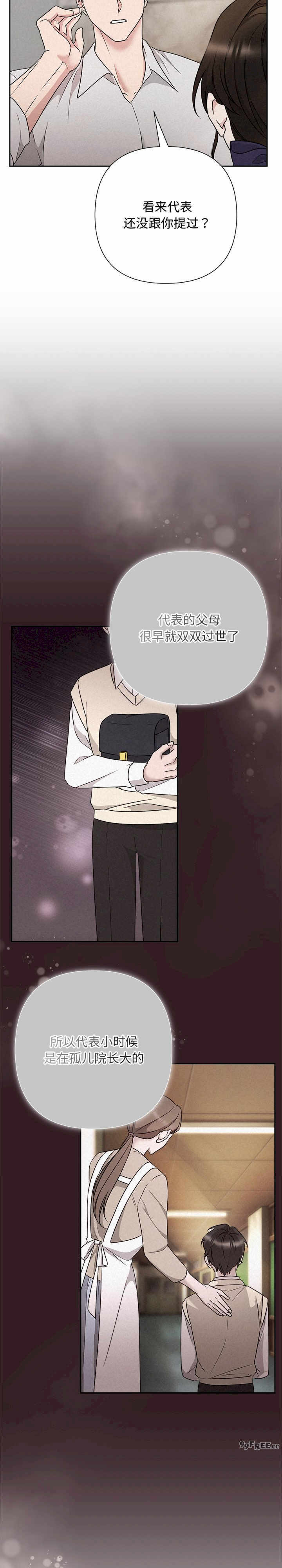 吞噬暗夜/被吞噬的夜