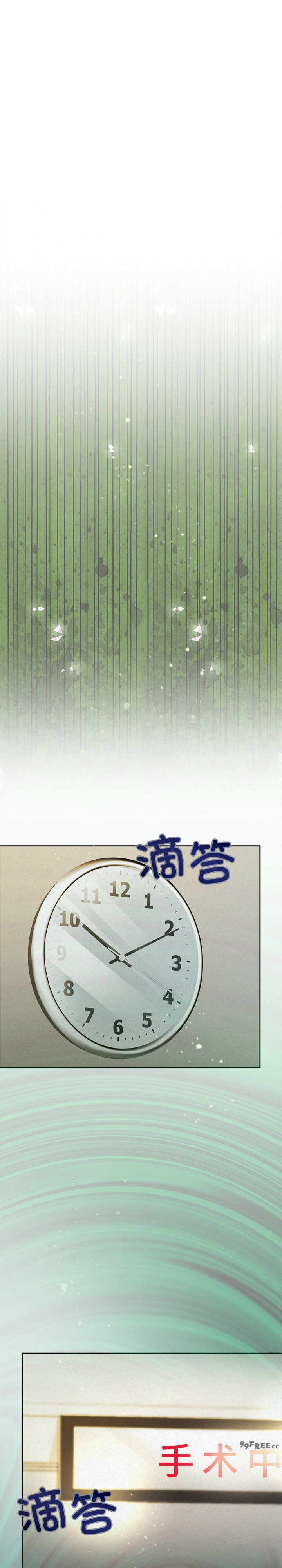 吞噬暗夜/被吞噬的夜