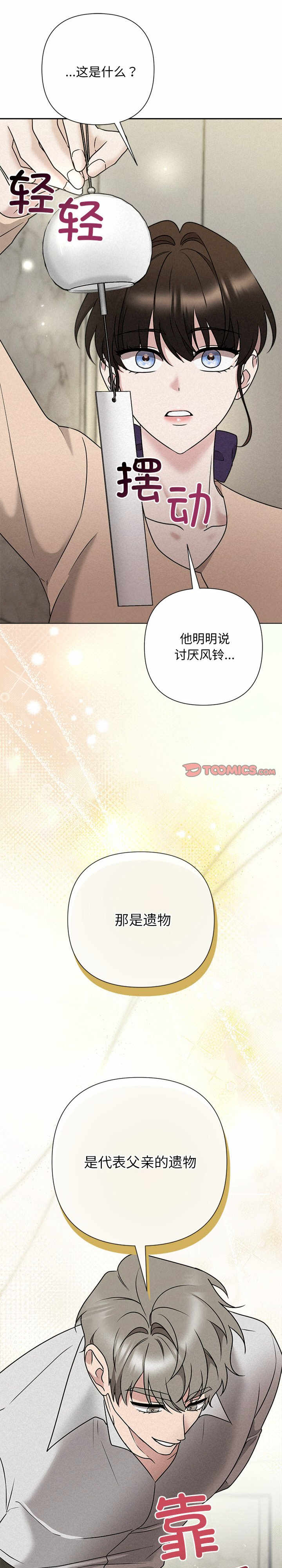 吞噬暗夜/被吞噬的夜