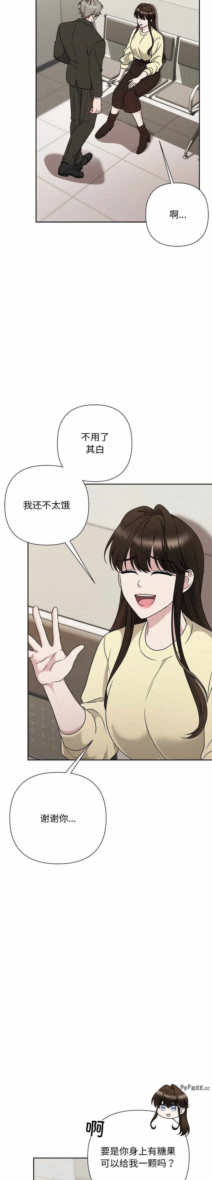 吞噬暗夜/被吞噬的夜