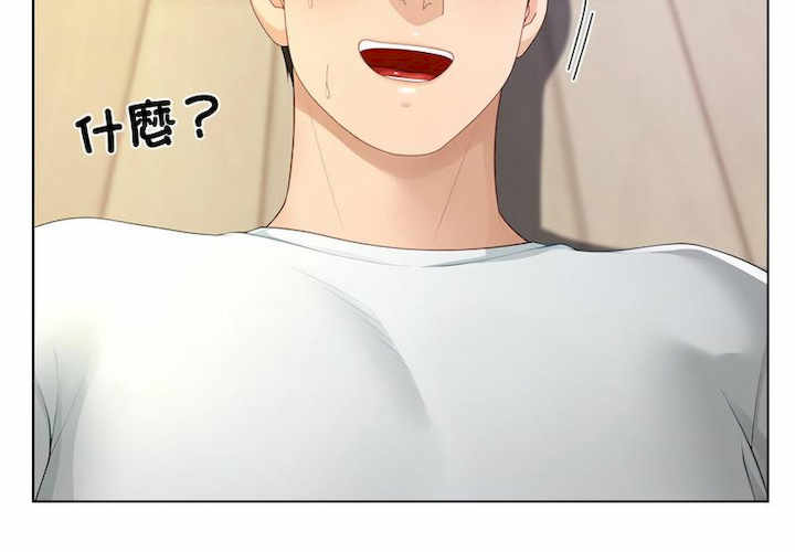 爸爸男友二选一