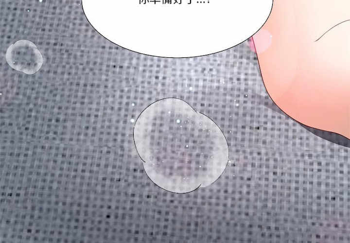 爸爸男友二选一