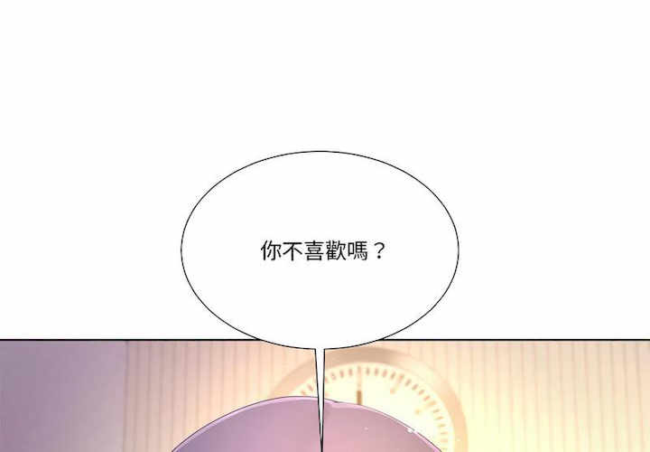 爸爸男友二选一