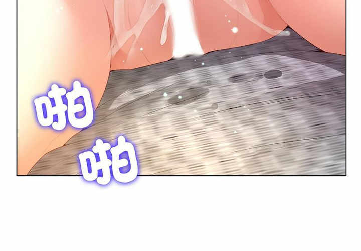 爸爸男友二选一